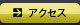 �A�N�Z�X